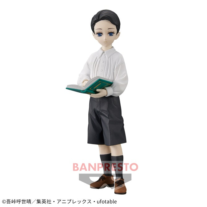 Demon Slayer: Kimetsu no Yaiba - Figure -Oni no Sou- Sixth Form - Muzan Kibutsuji | animota