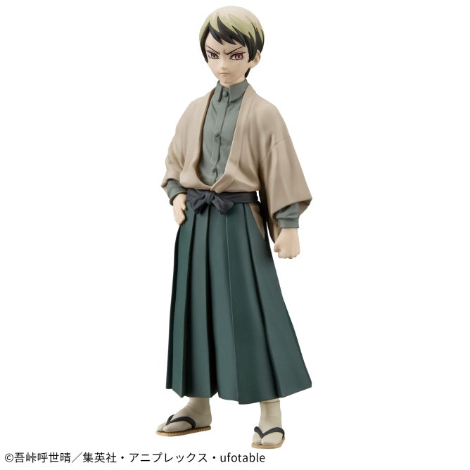 Demon Slayer: Kimetsu no Yaiba - Figure -Kizuna no Sou- Twenty-Second Form - Yushiro (sepia collar Ver.) | animota