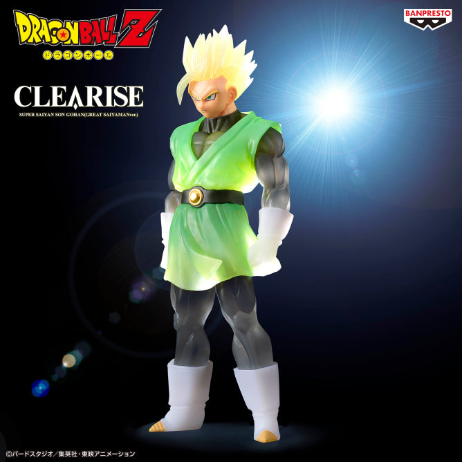 Dragon Ball Z - CLEARISE - Super Saiyan Son Gohan (Great Saiyaman ver.) | animota