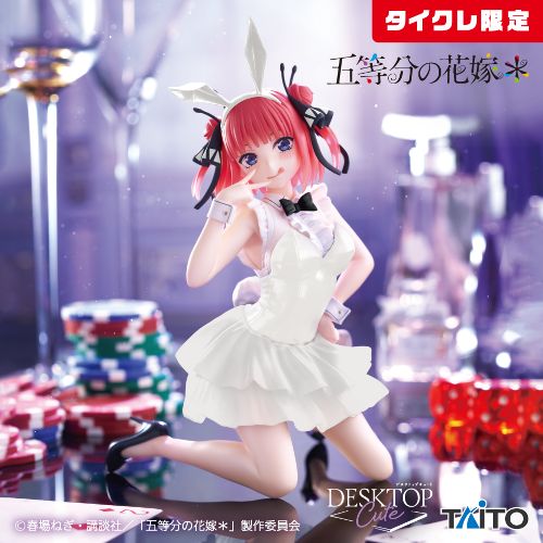 The Quintessential Quintuplets* Desktop Cute Figure Nino Nakano - Bunny Ver. (Taito Crane Limited Ver.)