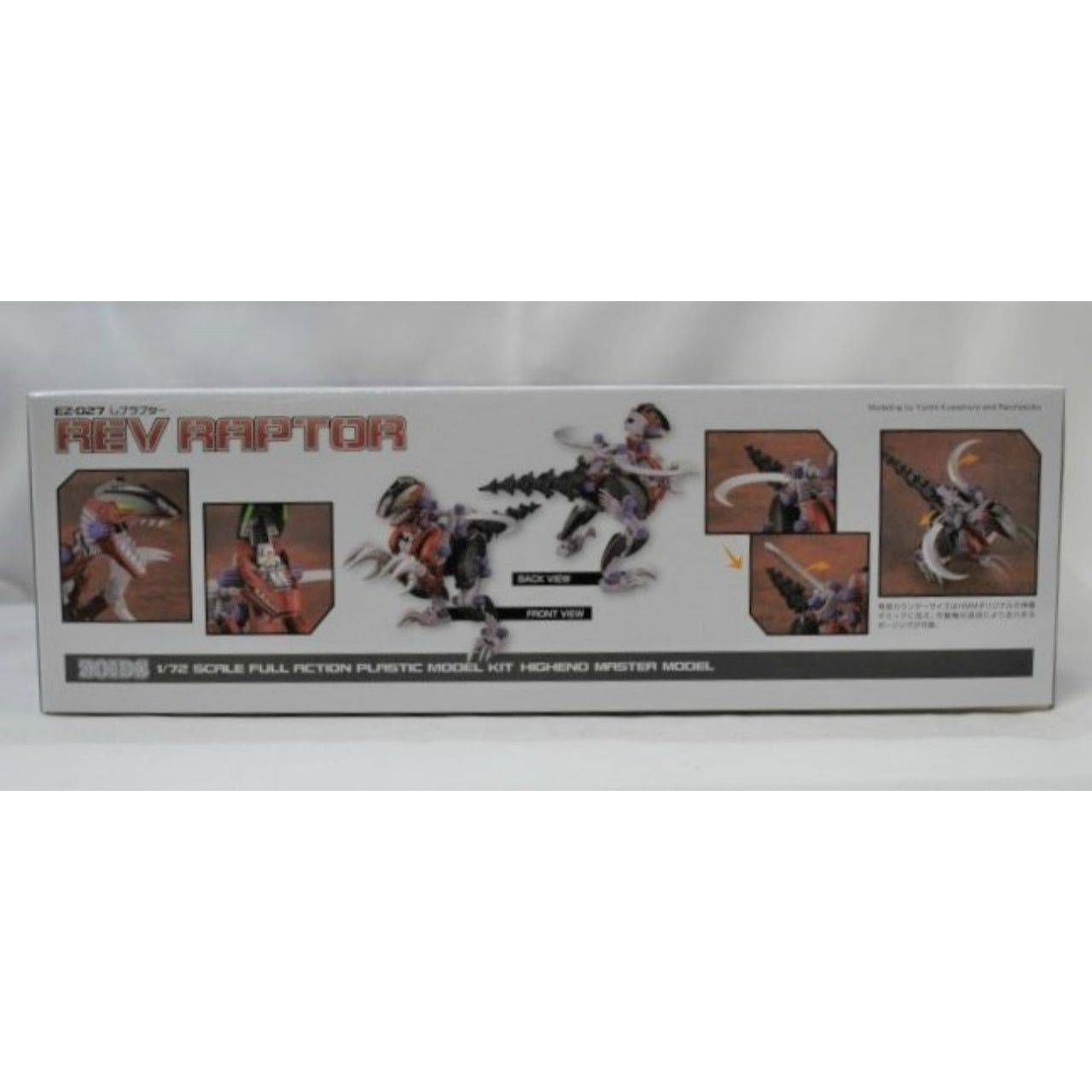 Kotobukiya ZOIDS HMM-051 EZ-027 Rev Rapter