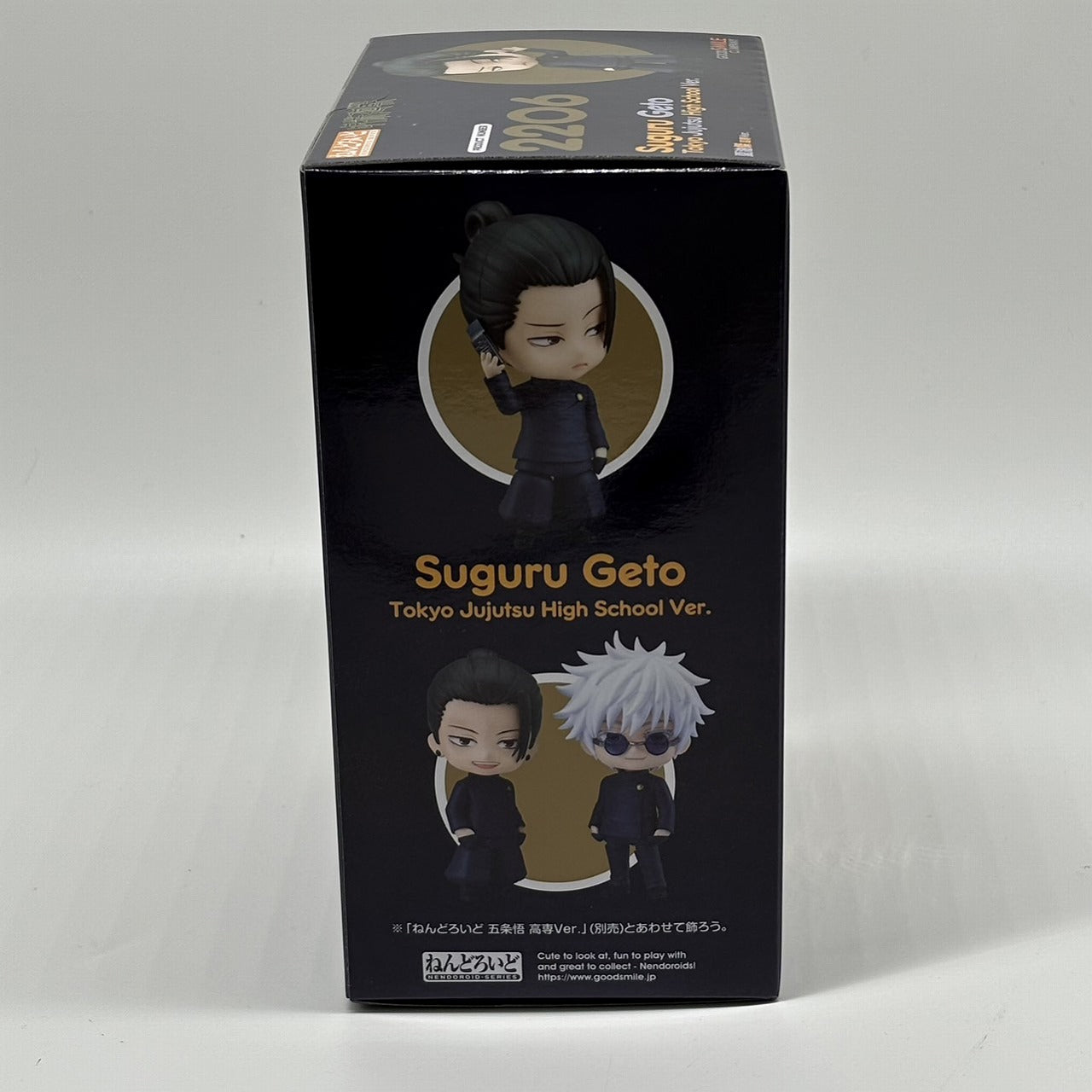 Nendoroid No.2206 Natsuyu Jie Technical College Ver. (Jujutsu Kaisen)