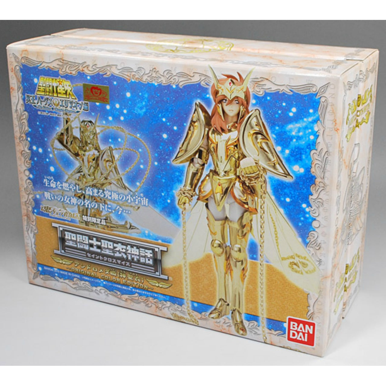 Saint Seiya Myth Cloth Andromeda Shun God Cloth ORIGINAL COLOR EDITION, Action & Toy Figures, animota