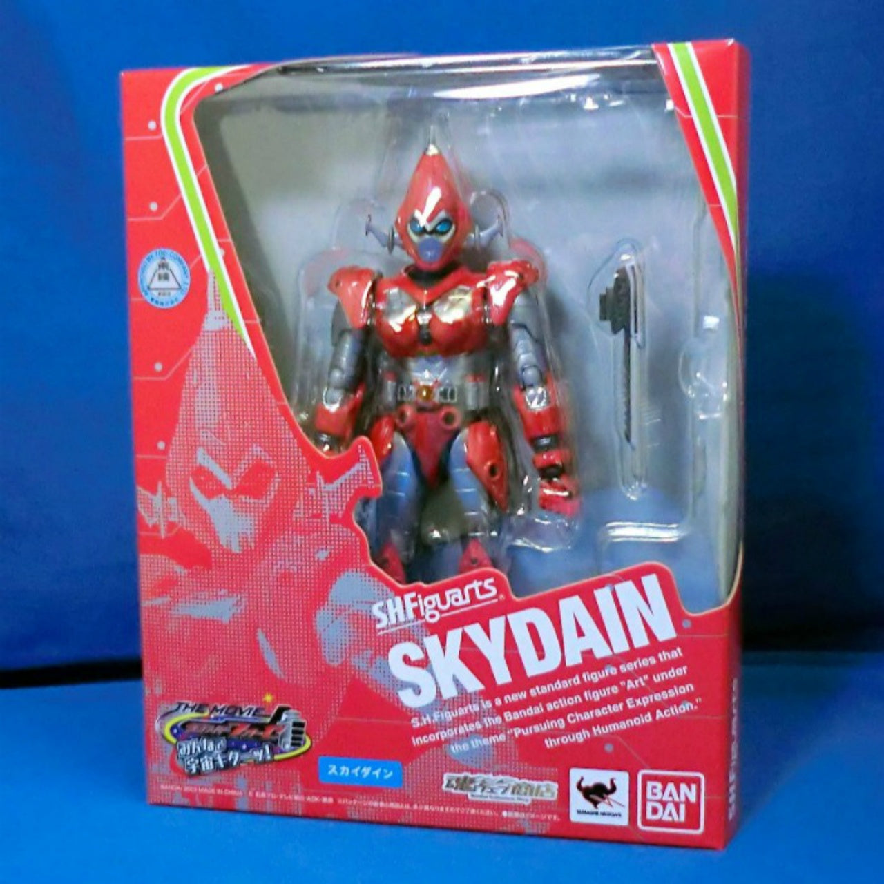 S.H.Figuarts Skydain, Action & Toy Figures, animota