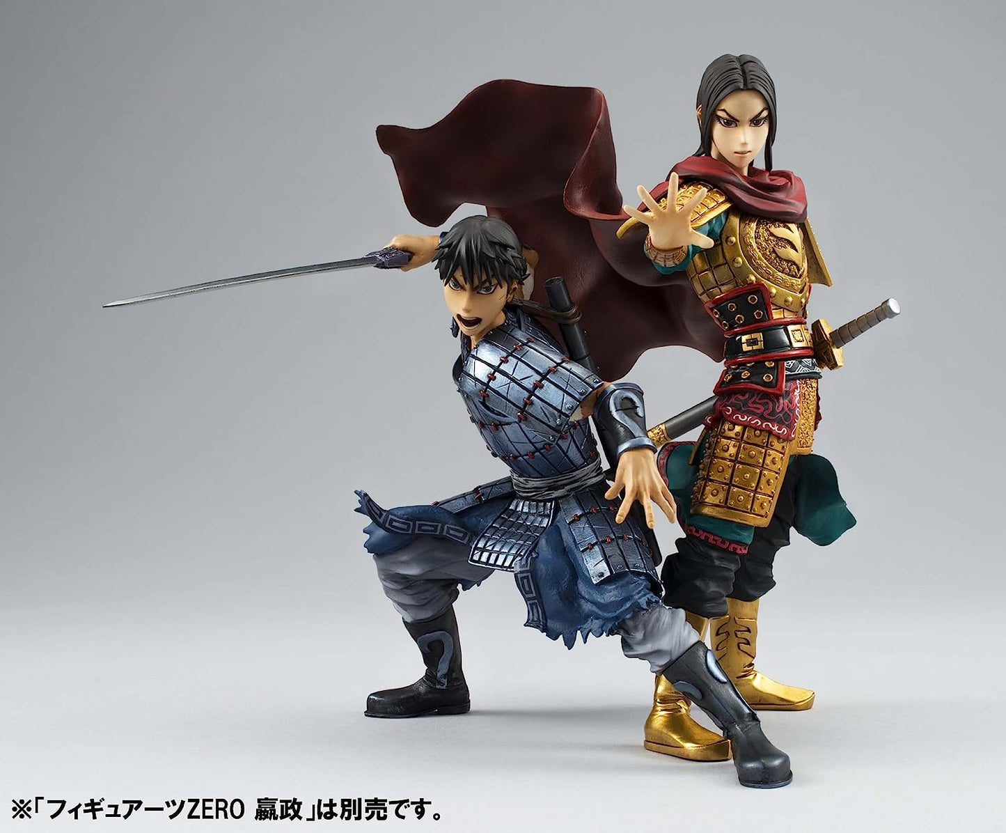Figuarts ZERO - Shin "Kingdom" | animota
