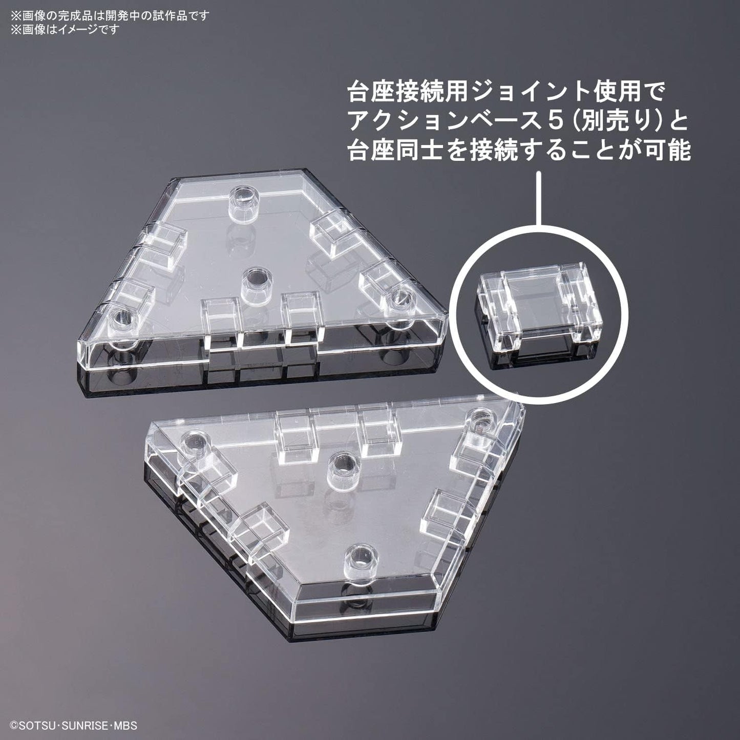 Mobile Suit Gundam: The Witch from Mercury Weapon Display Base | animota