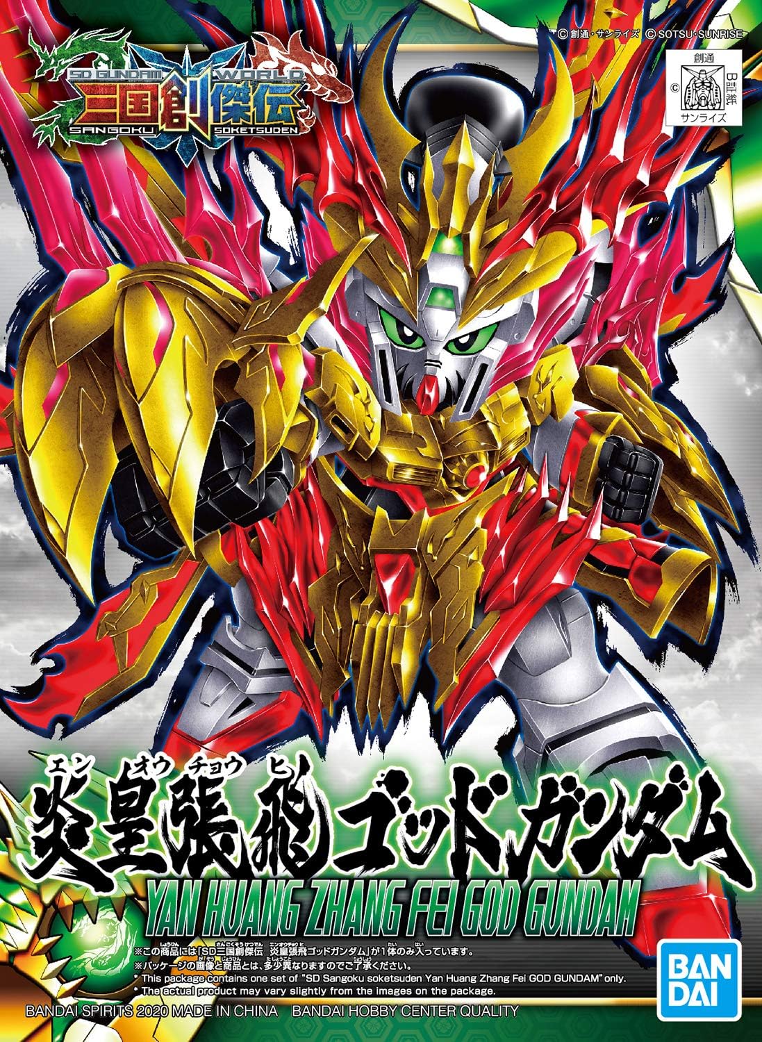 SD Gundam World Sangoku Soketsuden Yan Huang Zhang Fei God Gundam | animota