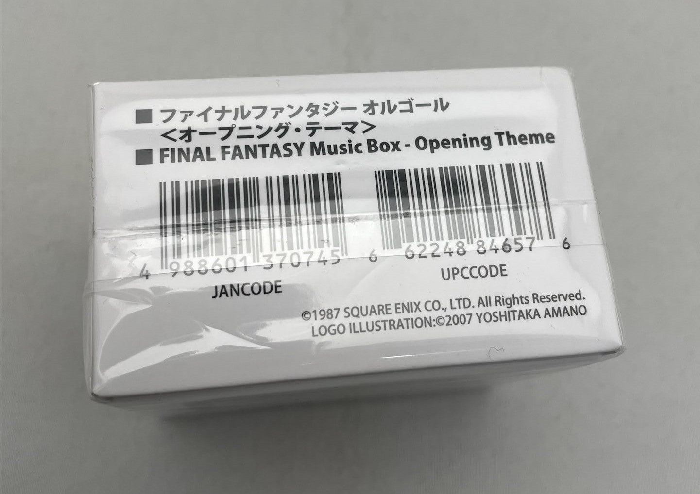 FINAL FANTASY Music Box Opening Theme