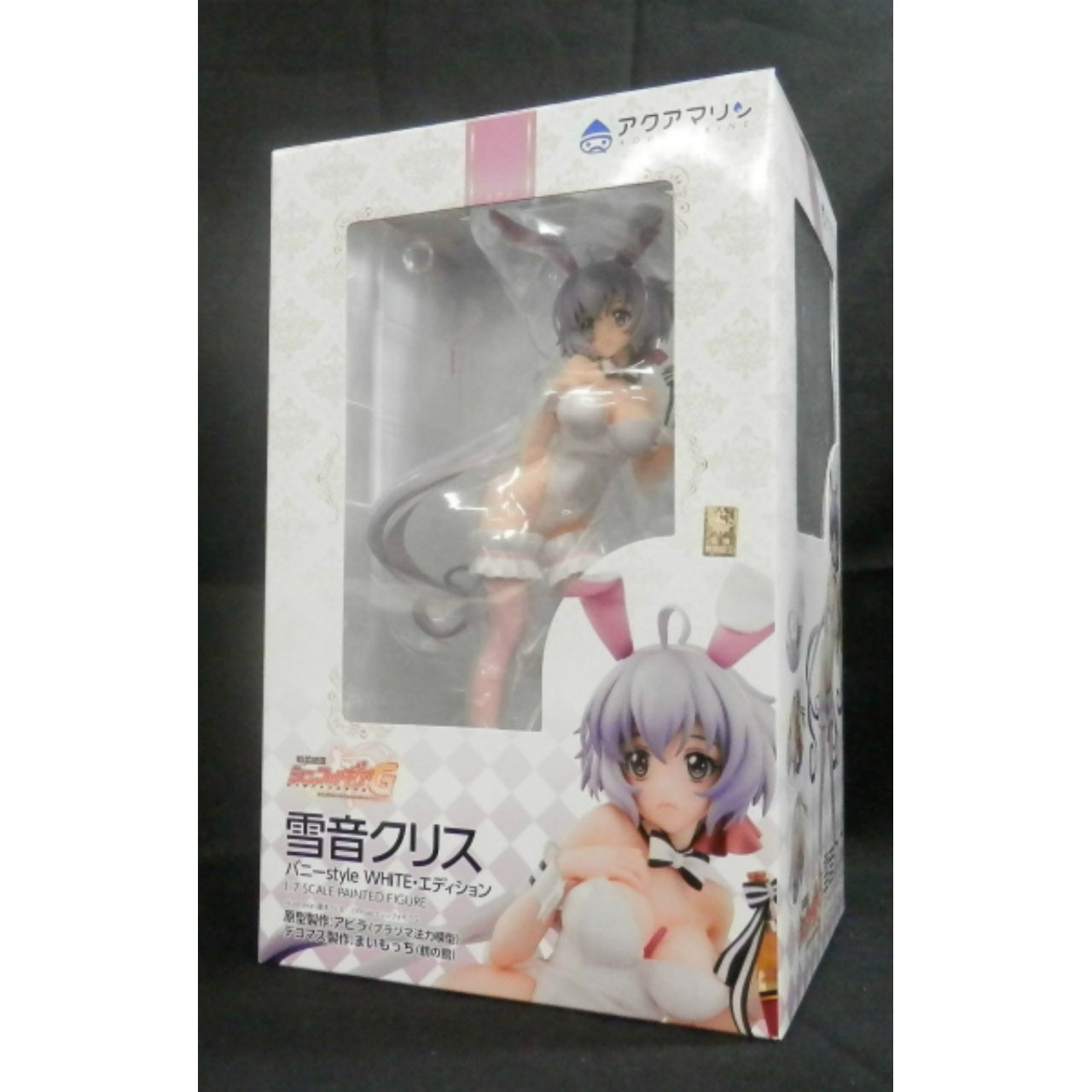 Aquamarine Senki Zesshou Symphogear G Yukine Chris Bunny Style White Edition 1/7 PVC