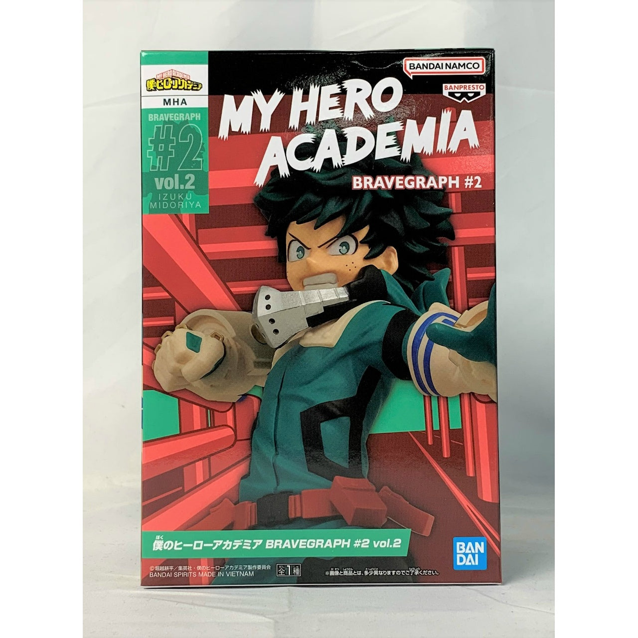 My Hero Academia BRAVEGRAPH #2 vol.2 Izuku Midoriya | animota