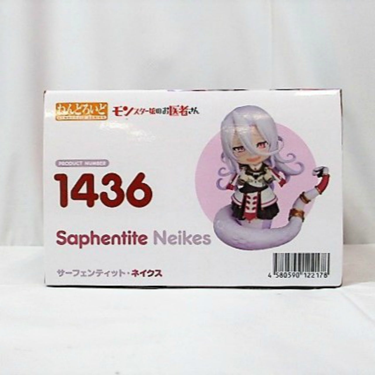 Nendoroid No.1436 Saphentite Neikes Monster Girl Doctor