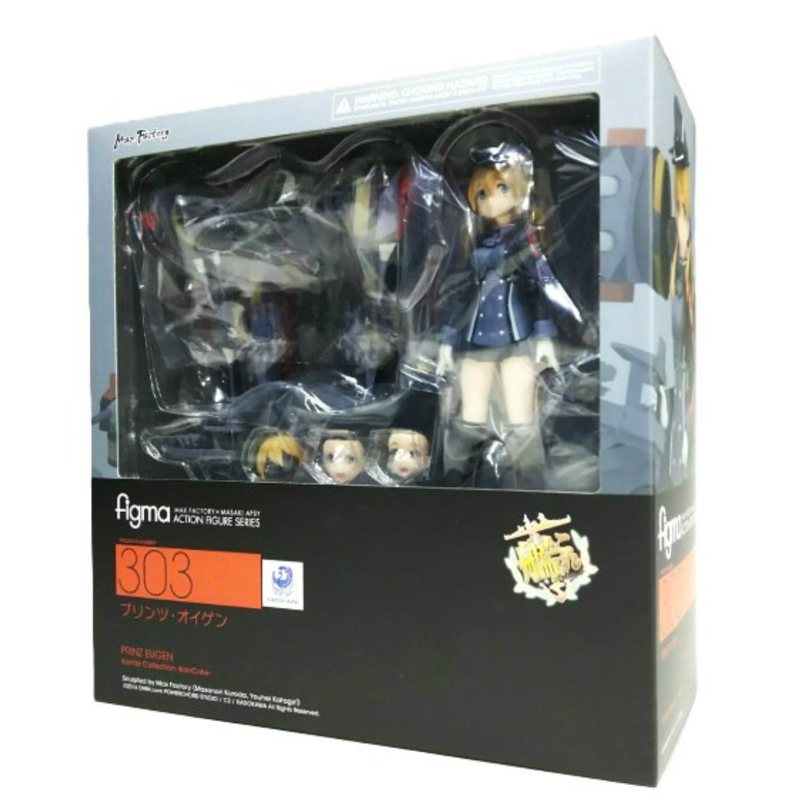 Figma 303 Prinz Eugen