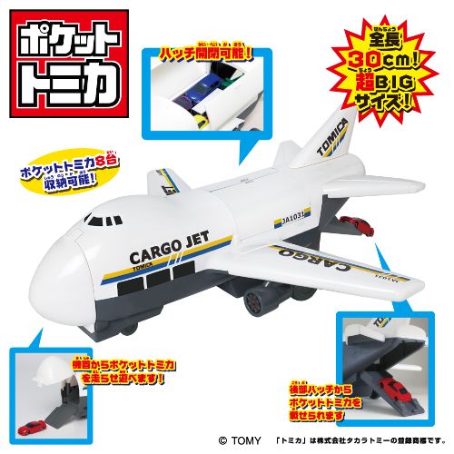 Pocket Tomika Big Series Cargo Jet Storage Plane