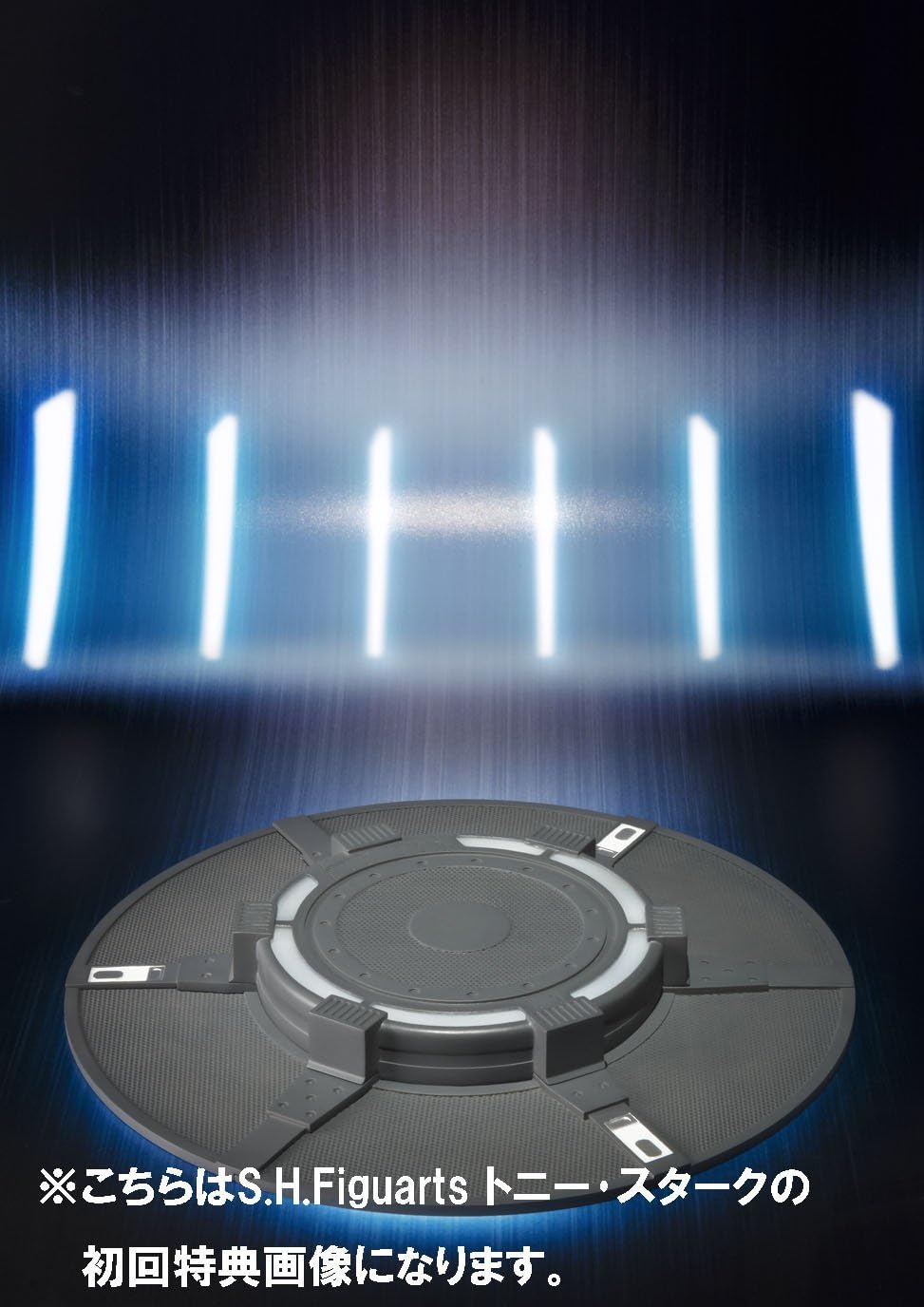 S.H. Figuarts - Tony Stark "Iron Man" | animota