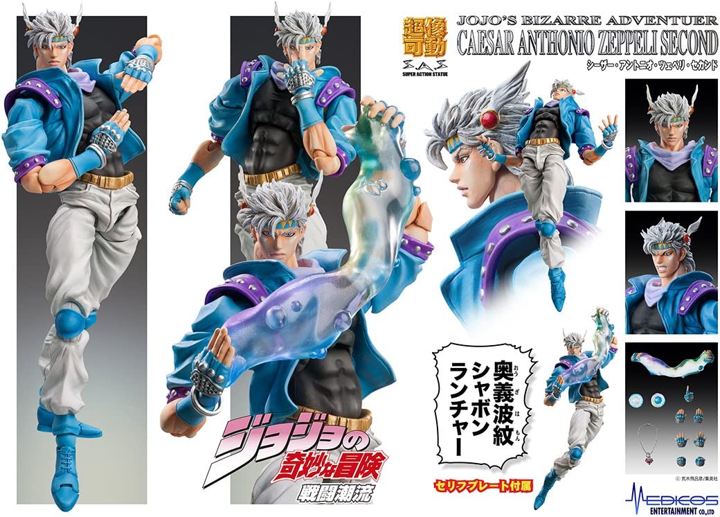 Super Action Statue - JoJo's Bizarre Adventure Part.II 61. Caesar Anthonio Zeppeli Second (Hirohiko Araki Specified Color) | animota