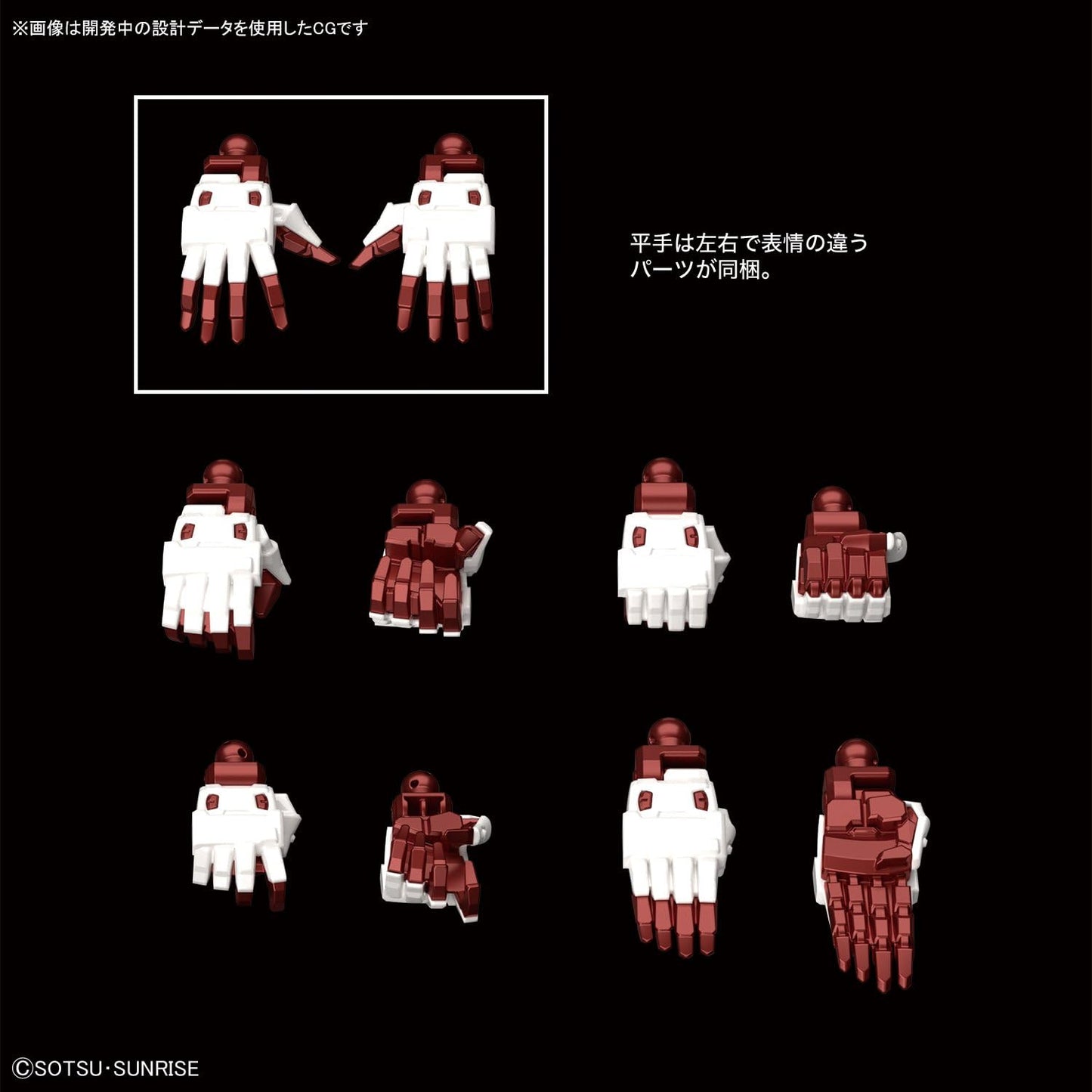 1/100 High Resolution Model "Gundam SEED" Gundam Astray Red Frame | animota