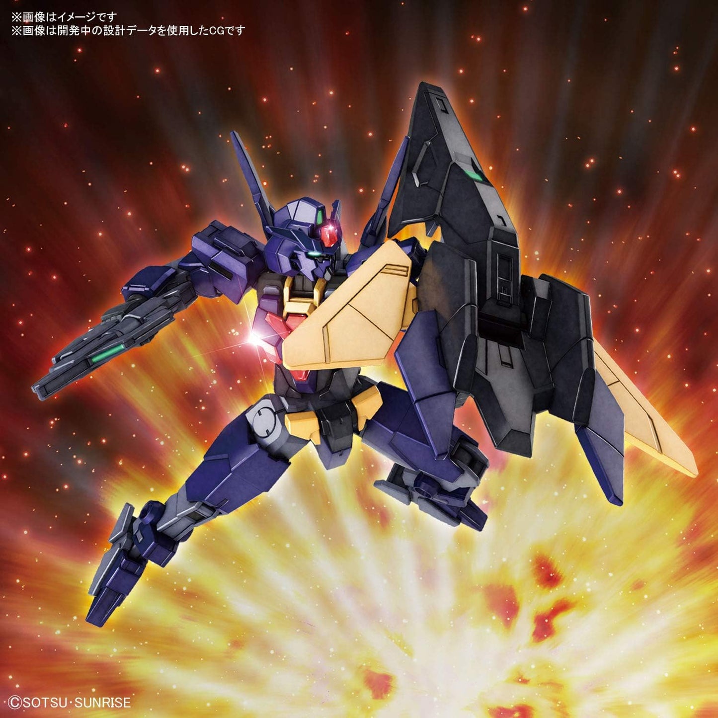 1/144 HGBD:R "Gundam Build Divers Re:Rise" Core Gundam II (Titans Color) | animota
