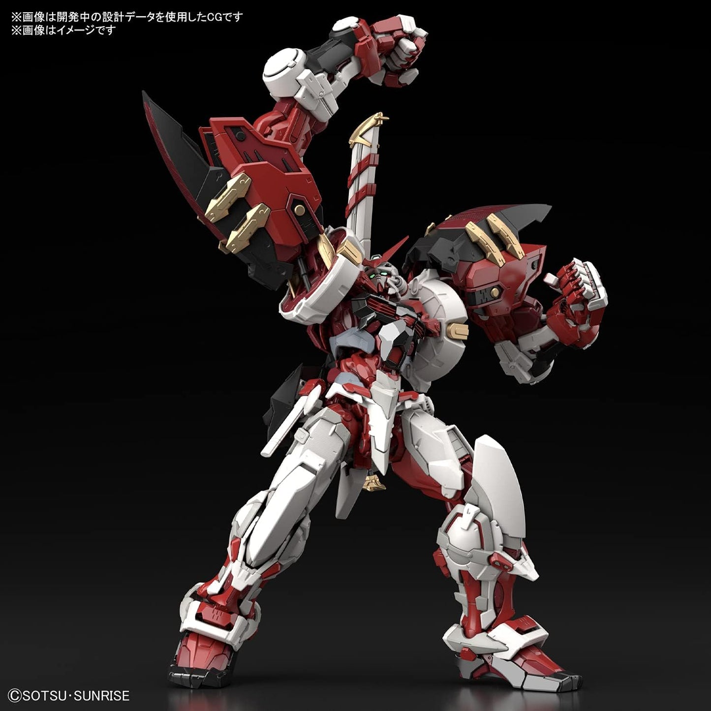 1/100 High Resolution Model "Mobile Suit Gundam SEED Astray" Gundam Astray Red Frame Powered Red | animota