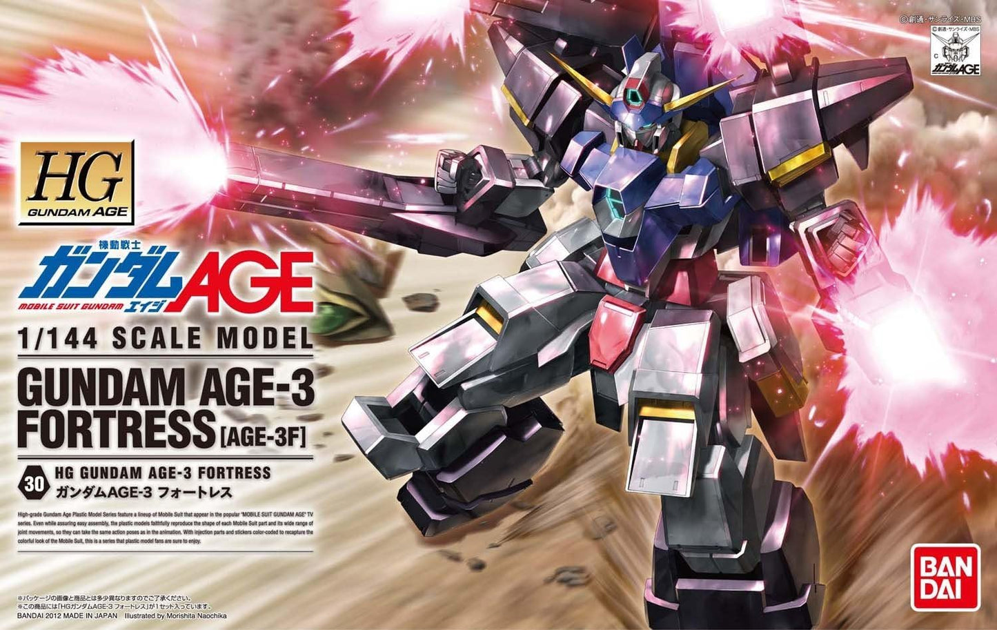 1/144 HG "Gundam AGE" Gundam AGE-3 Fortress | animota