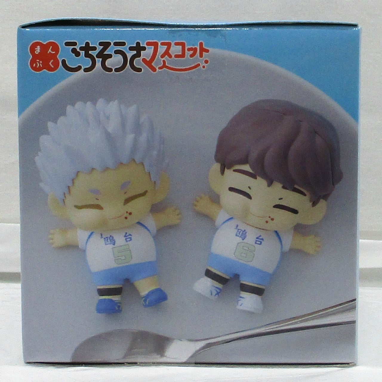haikyu!! ManpukuThank you for the mealmscot minifigure vol.3 hirugami resale version, Action & Toy Figures, animota