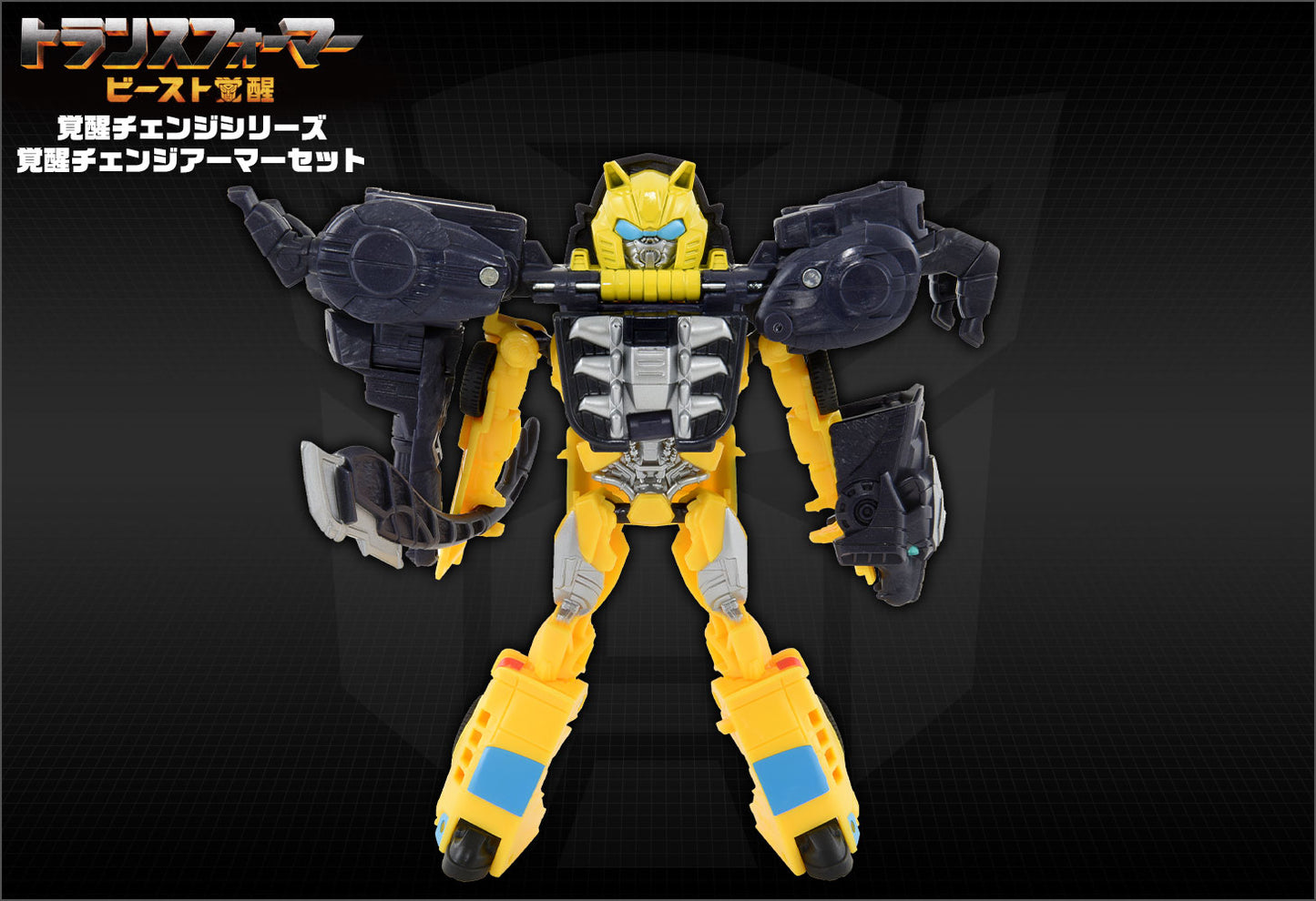 Transformers Beast Awakening BCAS-01 Awakening Change Armor Set Bumblebee & Snarl Saber