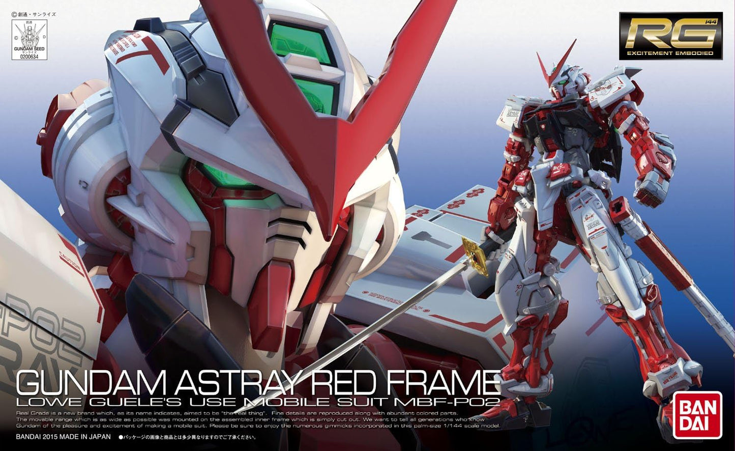 1/144 RG Gundam Astray Red Frame | animota