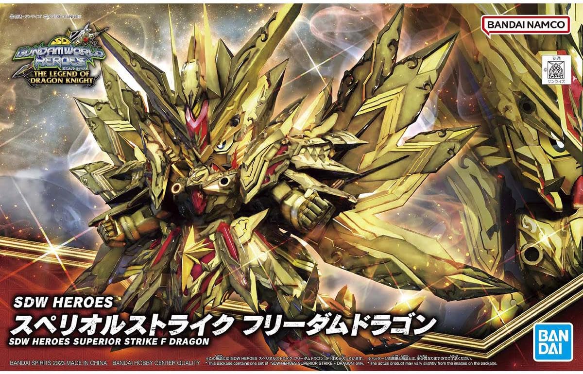 SD Gundam World Heroes: THE LEGEND OF DRAGON KNIGHT Superior Strike Freedom Drangon | animota