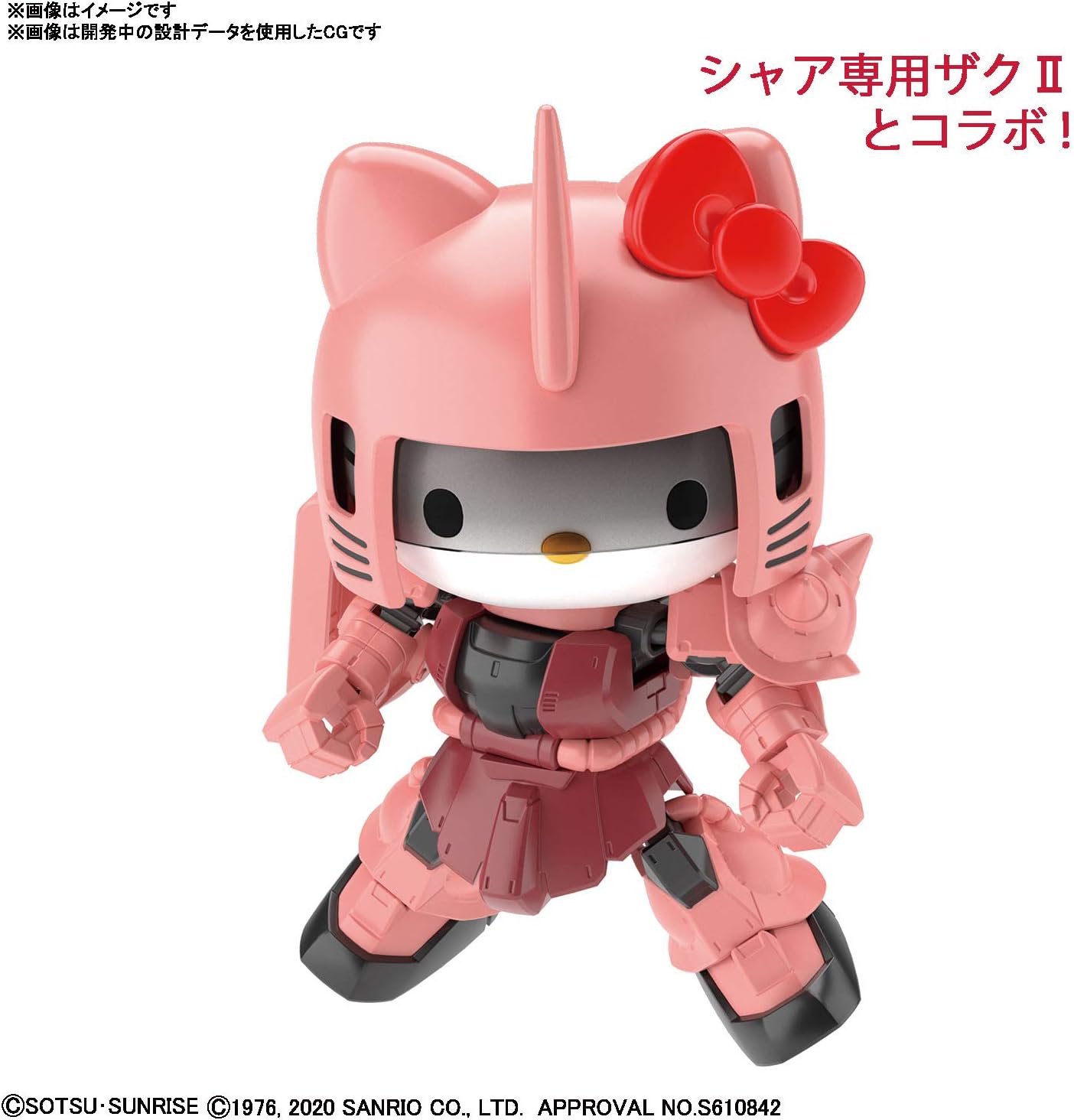 SD Gundam Cross Silhouette SDCS Hello Kitty / Char's Custom ZAKU II | animota