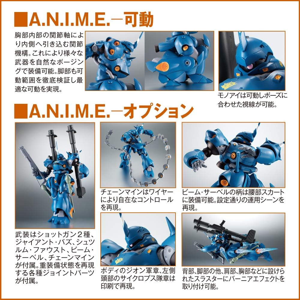 Robot Spirits -SIDE MS- MS-18E Kampfer ver. A.N.I.M.E. "Mobile Suit Gundam 0080: War in the Pocket" | animota