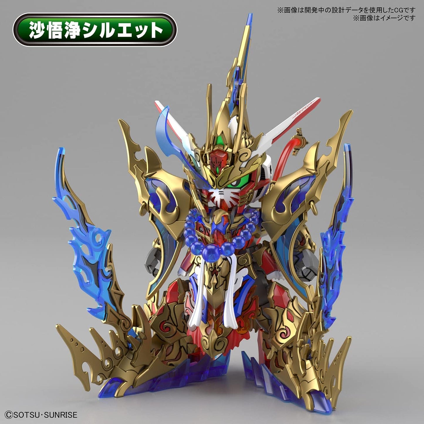 SD Gundam World Heroes Wukong Impulse Gundam DX Set | animota