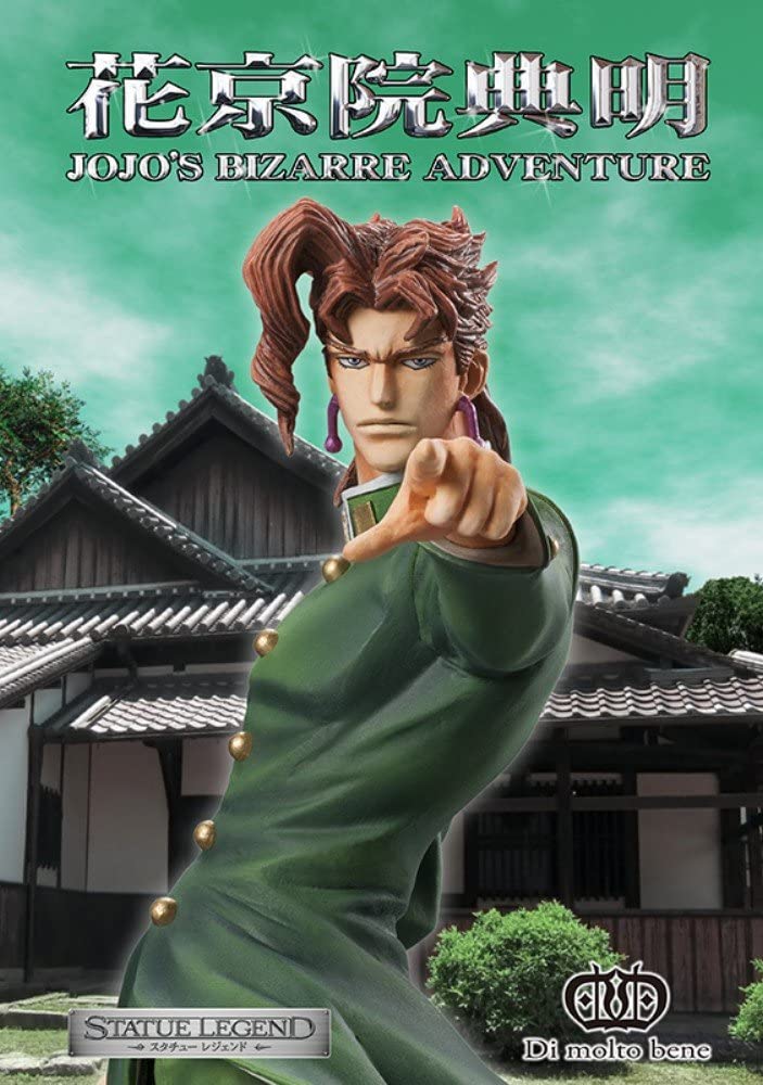 Statue Legend - JoJo's Bizarre Adventure Part.III 45. Noriaki Kakyouin (Sculpt, Color Supervised by Hirohiko Araki) | animota