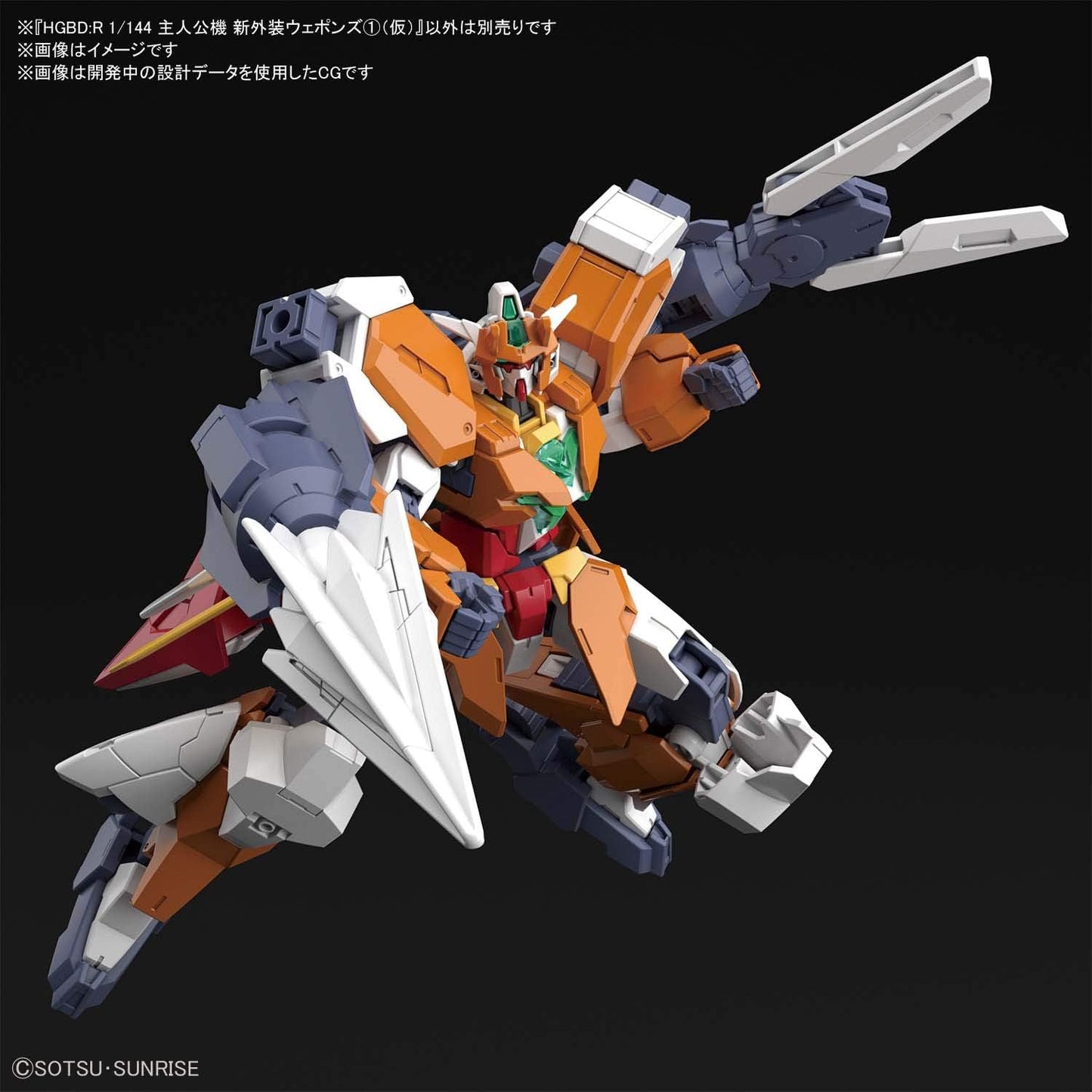 1/144 HGBD:R "Gundam Build Divers Re:Rise" Satanics Weapons | animota