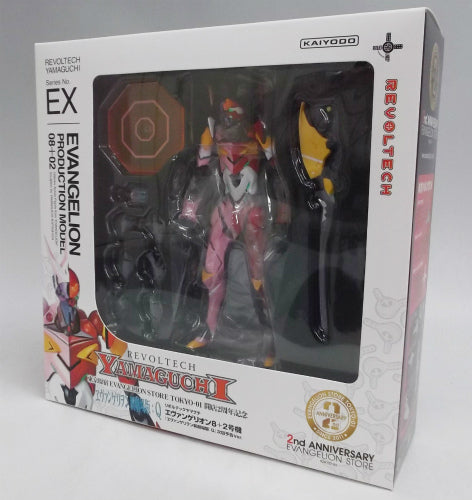 REVOLTECH YAMAGUCHI EX EVANGELION 08+02｜Amazon.com: Neon Genesis