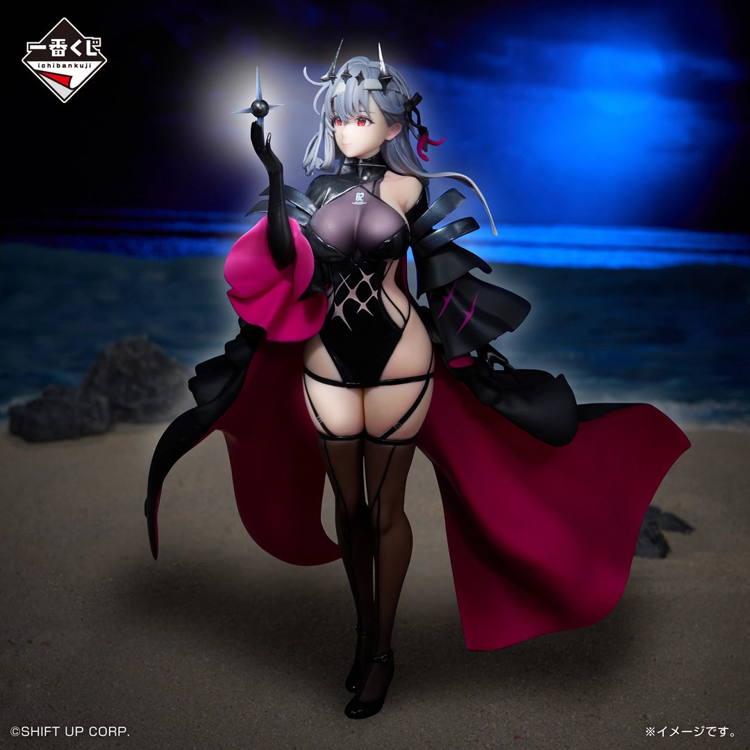 Goddess of Victory: NIKKE CHAPTER 6 - Modernia: Second Affection