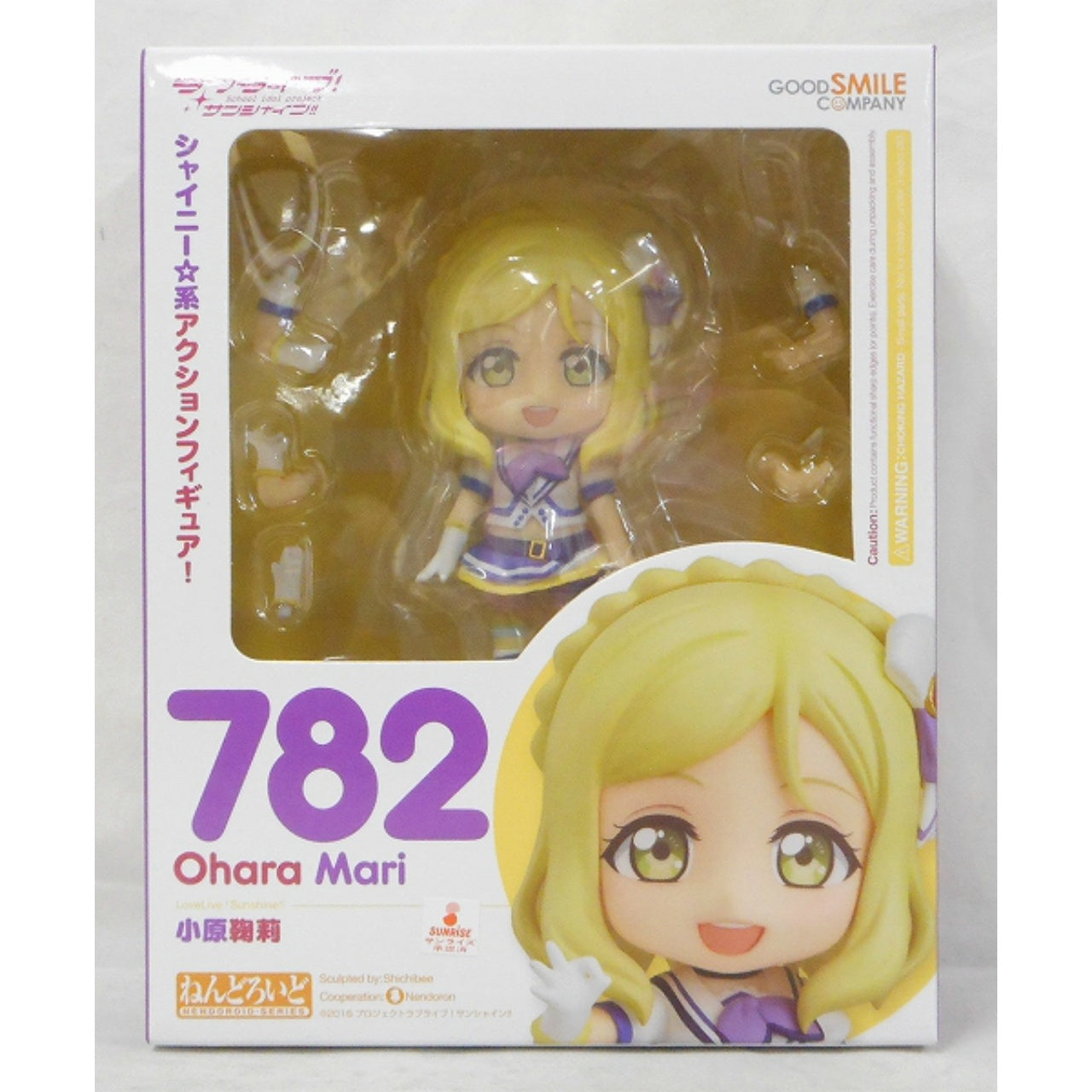 Nendoroid No.782 Mari Ohara, Action & Toy Figures, animota