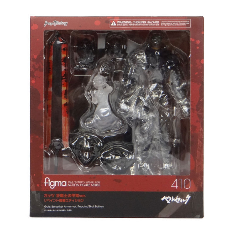 Figma 410 Guts Berserker Armor Ver. Repaint/Skull Edition | animota