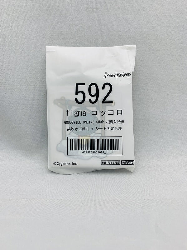 figma 592 Kokkoro (Princess Connect! Re:Dive) "GOODSMILE ONLINE SHOP" "CyStore" purchase bonus Includes pot-cooked rice tag + seat fixed pedestal