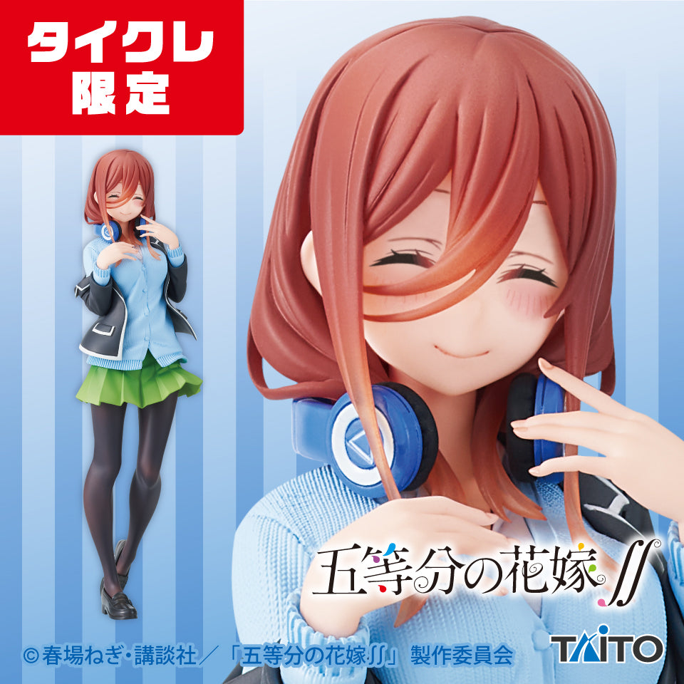 The Quintessential Quintuplets ∬ Coreful Figure - Miku Nakano - Uniform Ver.(Taito Crane Online Limited Ver) | animota