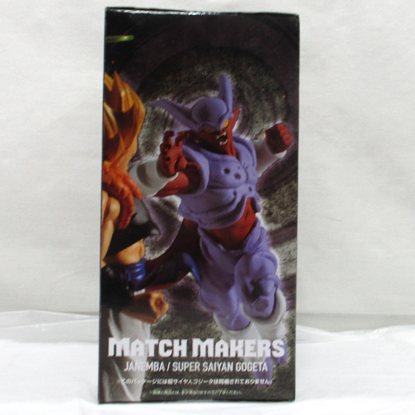 Bandai Spirits Dragonball Z MATCH MAKERS Janemba (VS Super Saiyan Vegeta), Action & Toy Figures, animota