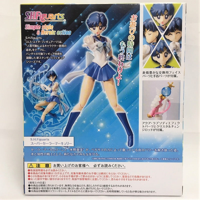 S.H.Figuarts Super Sailor Mercury, animota