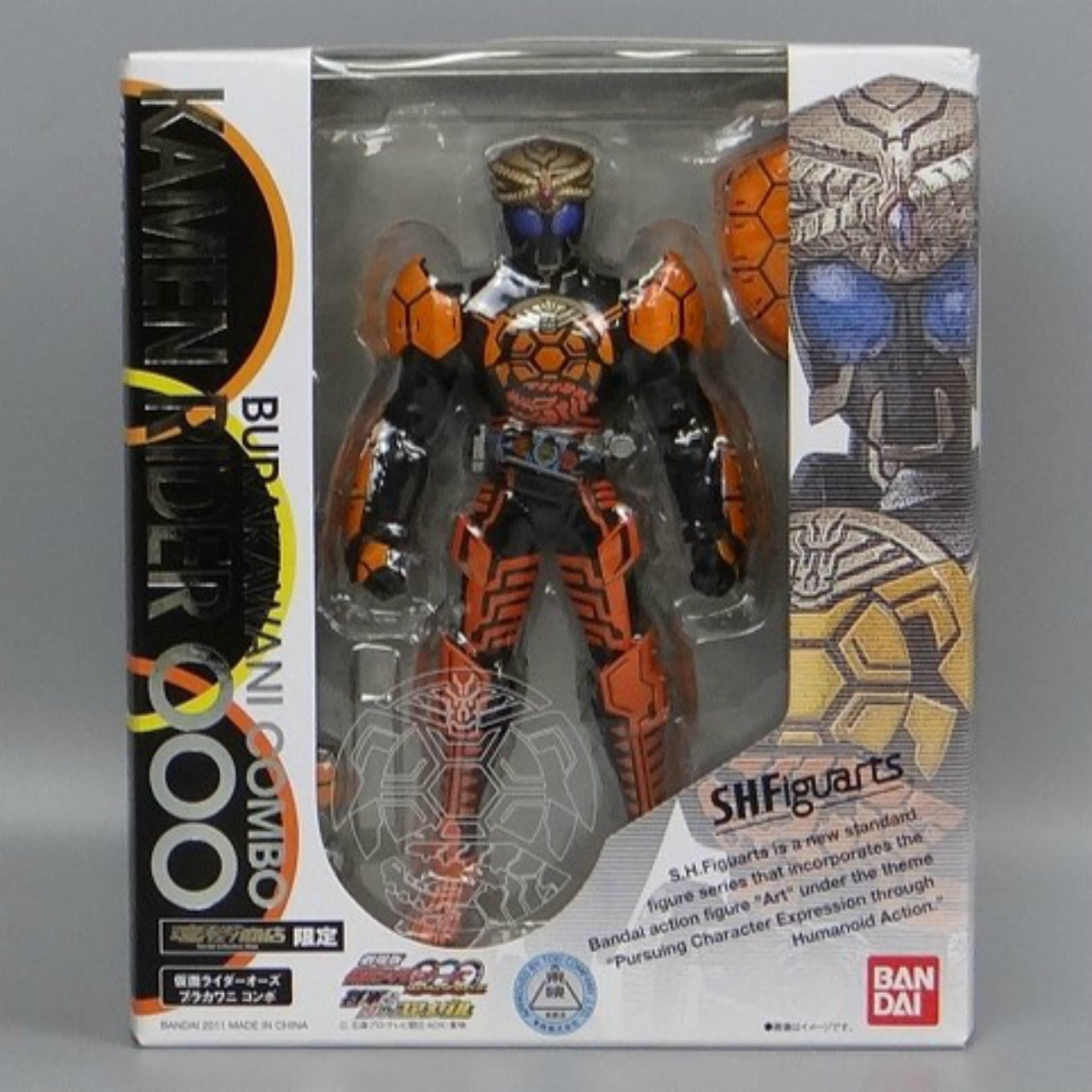 S.H.Figuarts Kamen Rider OOO Buraka Wani Combo, Action & Toy Figures, animota