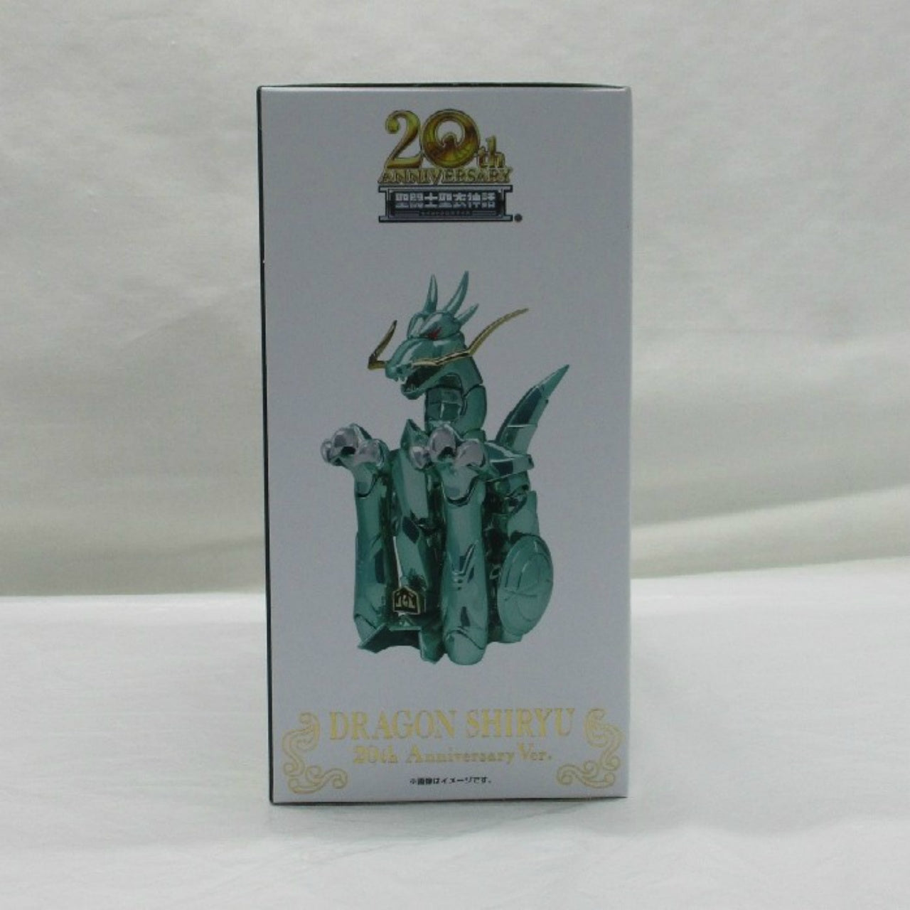 Saint Cloth Myth Dragon Shiryu (First Bronze Cloth) 20th Anniversary Ver.