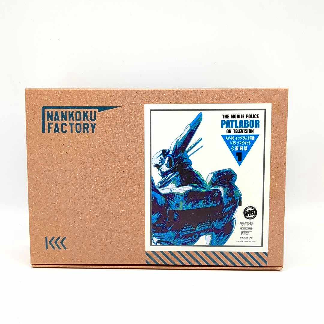 Patlabor AV-98 Ingram 1st 1/35 Soft Vinyl Kit Reproduction Edition, Action & Toy Figures, animota