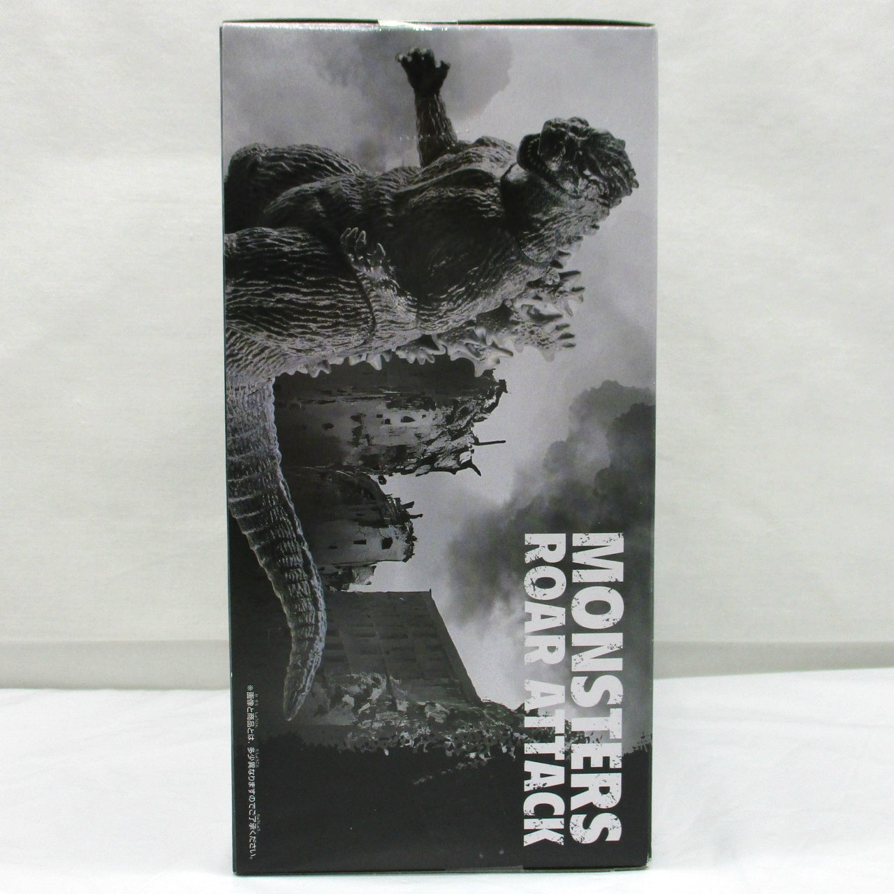 Bandai Spirits Godzilla Kaiju Roar Godzilla (1954) A. Godzilla (1954)