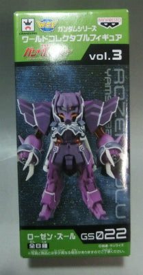 Gundam Series World Collectable Figure vol.3 GS022 - Rozen Zulu, animota
