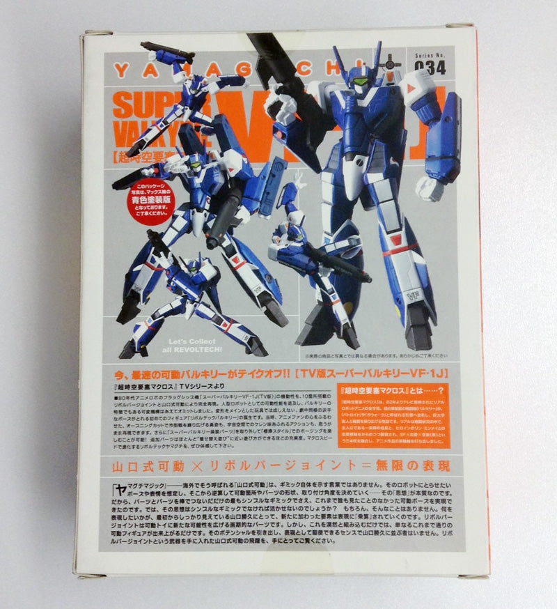 Hobby Japan Exclusive REVOLTECH Yamaguchi - SUPER VALKYRIE VF-1J Miria Version, animota