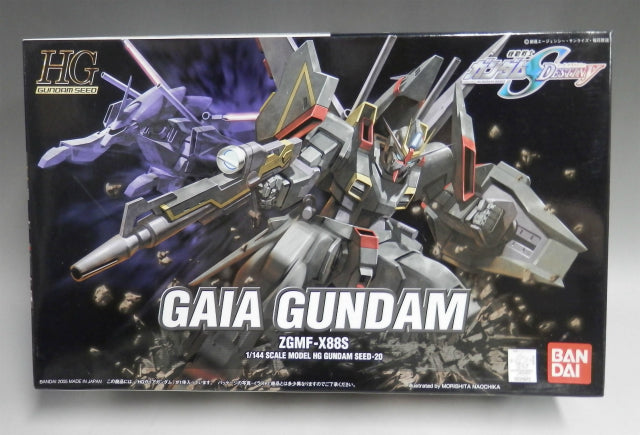 HG 1/144 020 Gaia Gundam, Action & Toy Figures, animota