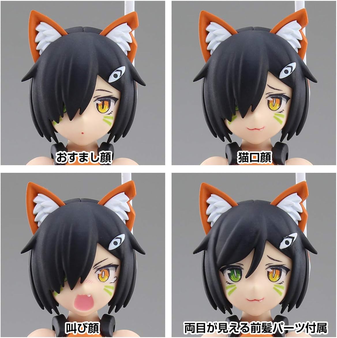 ACKS V.F.G. Macross Delta VF-31D Skuld Plastic Model | animota