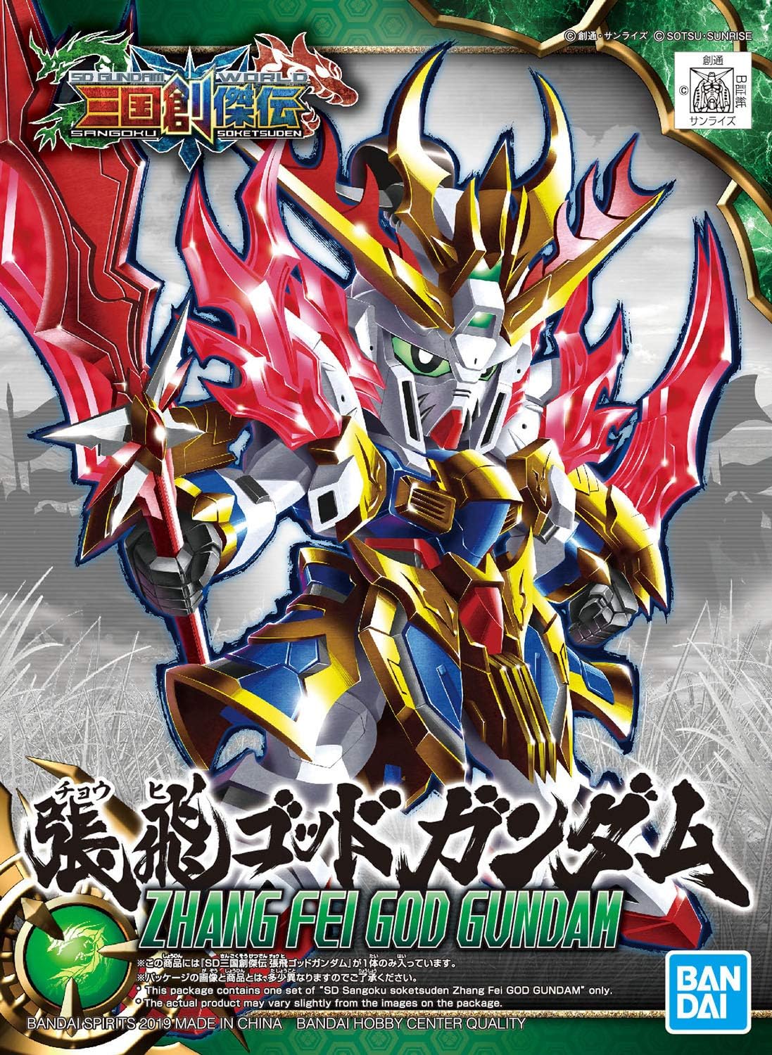 SD Gundam World Sangoku Soketsuden Zhang Fei God Gundam | animota