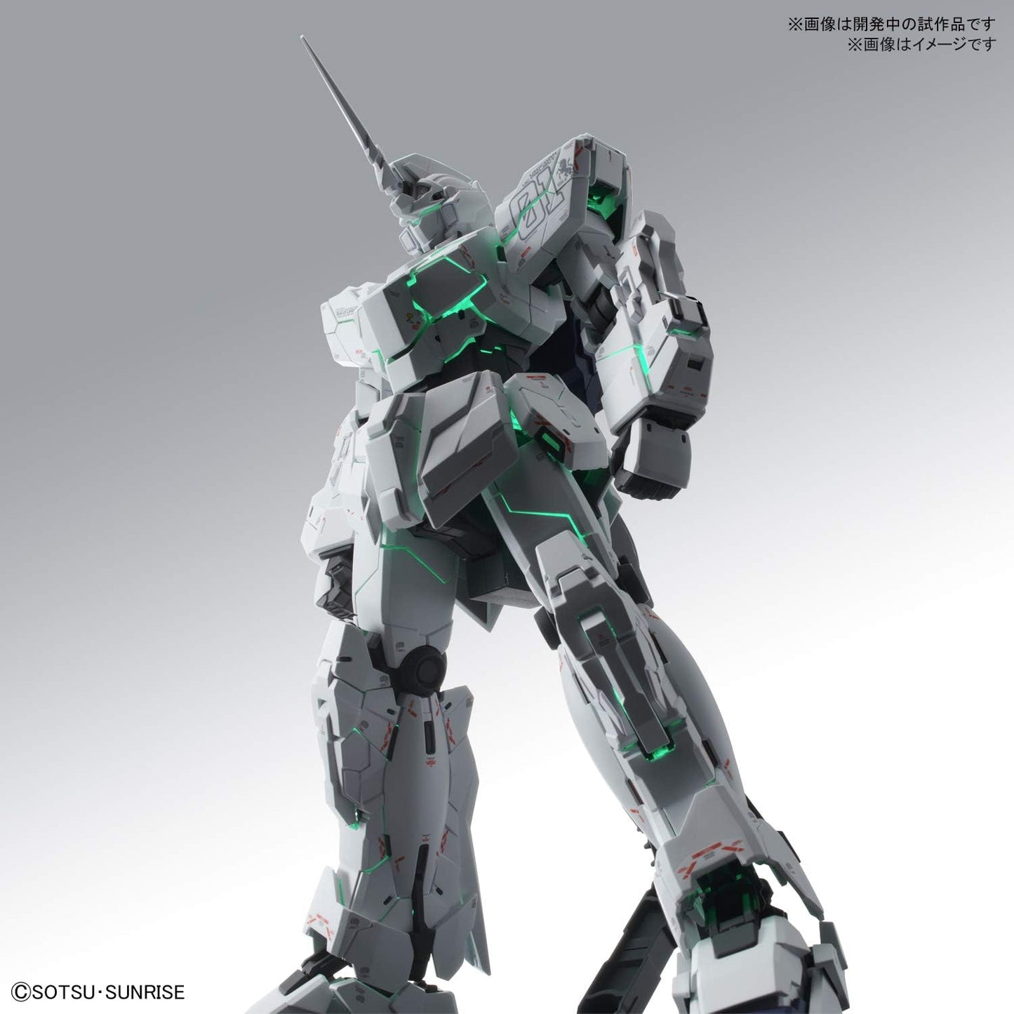 MGEX 1/100 "Gundam" Unicorn Gundam Ver. Ka | animota
